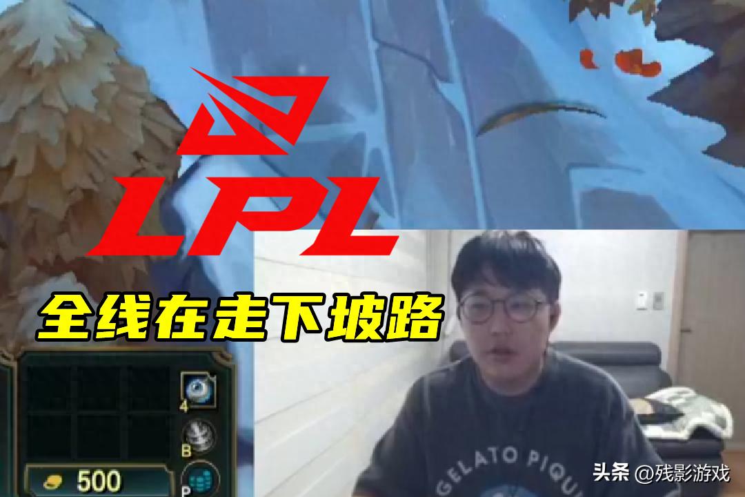 LPL第三赛段常规赛尾端形势,imp锐评引担忧