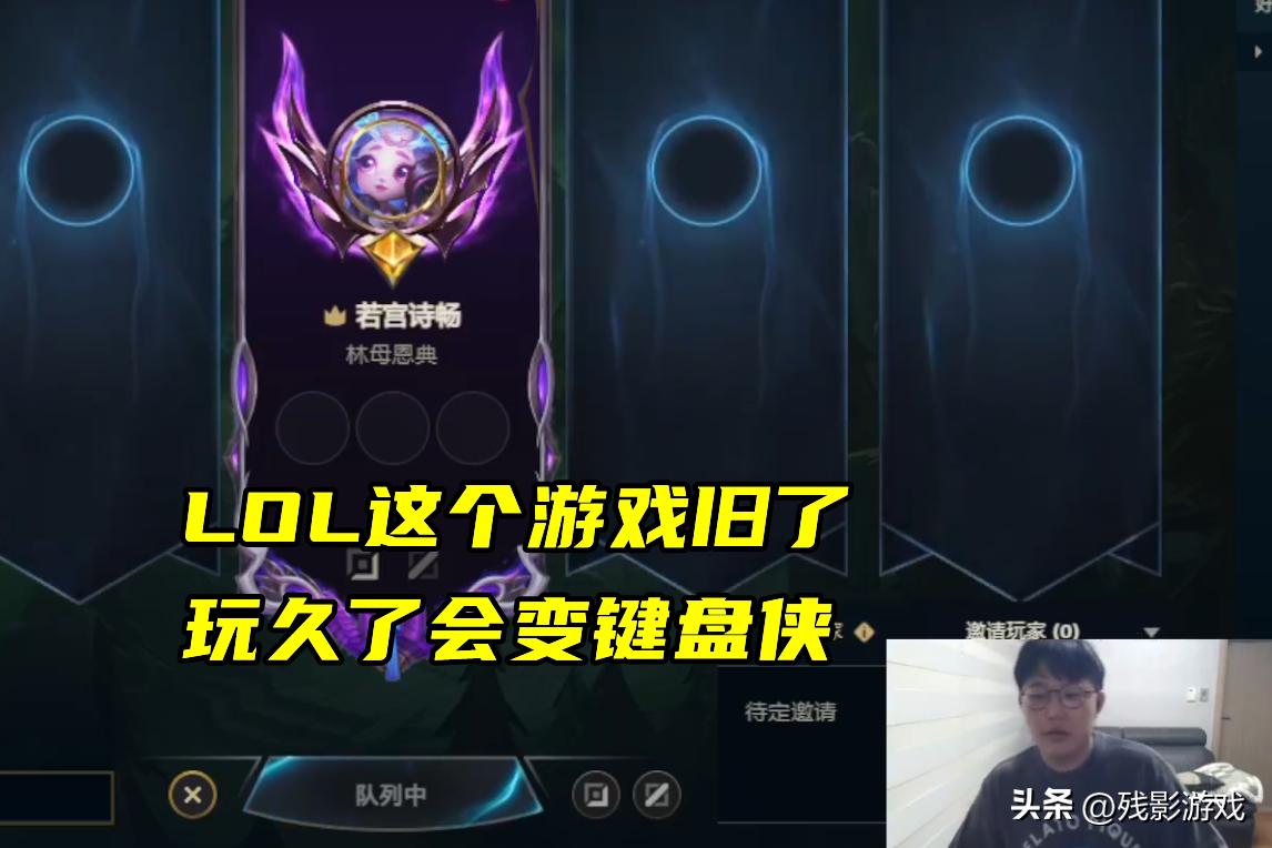 _imp锐评LPL全线退步！Elk化身受害者，反助JKL被夸：一生坦坦荡荡_imp锐评LPL全线退步！Elk化身受害者，反助JKL被夸：一生坦坦荡荡