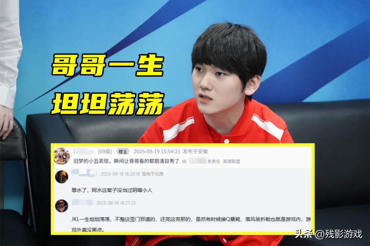 imp锐评LPL全线退步！Elk化身受害者，反助JKL被夸：一生坦坦荡荡__imp锐评LPL全线退步！Elk化身受害者，反助JKL被夸：一生坦坦荡荡