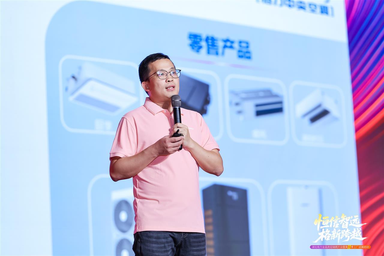 格力公司最近动态_湖北格力工厂巡展_