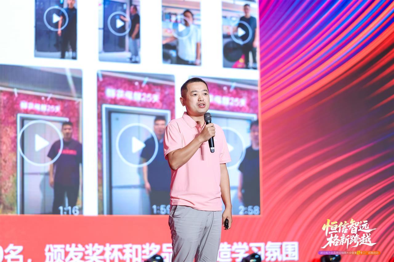 湖北格力工厂巡展_格力公司最近动态_