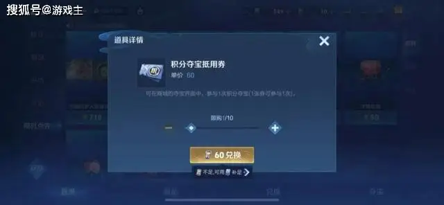 王者兑换系统_王者荣耀限时兑换_