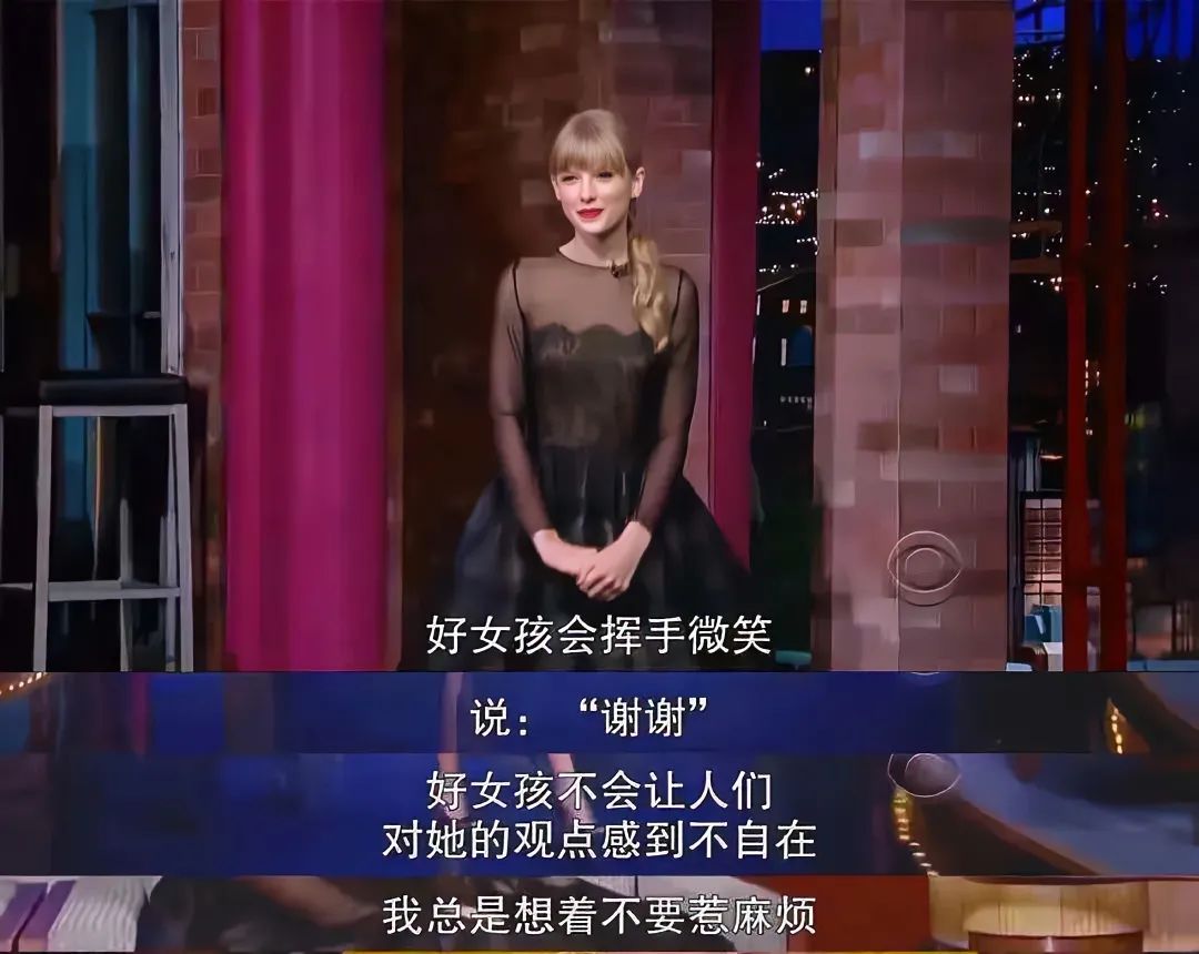_“英语老师”霉霉迎来属于她的love story ending！_“英语老师”霉霉迎来属于她的love story ending！
