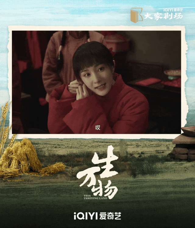 杨幂新剧角色塑造超立体，状态佳获赞，你为啥总肿着没精神？