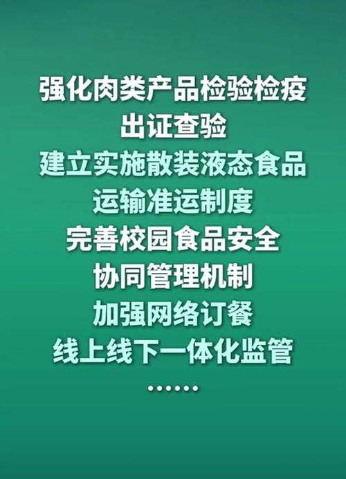 _什么是餐桌污染_餐桌污染福建省