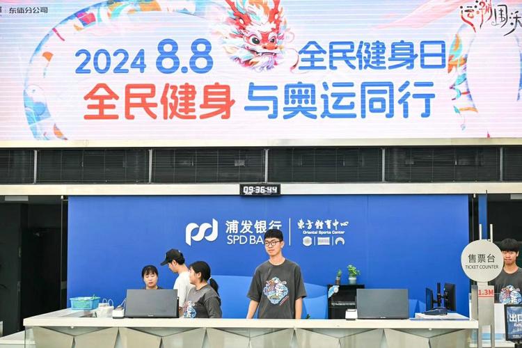 全民健身日江苏公共体育场馆免费开放，设施需求待提升？