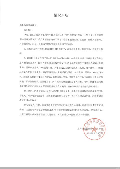 特别声明！以上内容为网易号用户上传，本平台仅存信息