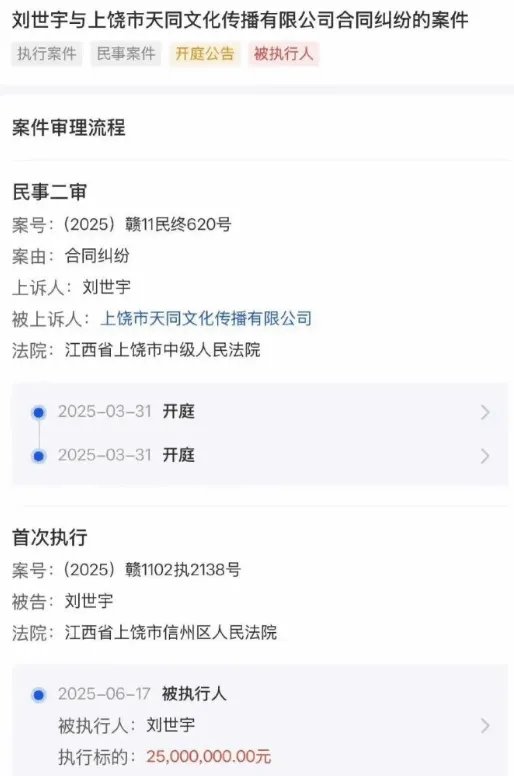 RNG去哪儿了？旗下经纪公司破产，香锅为何被执行2500万？