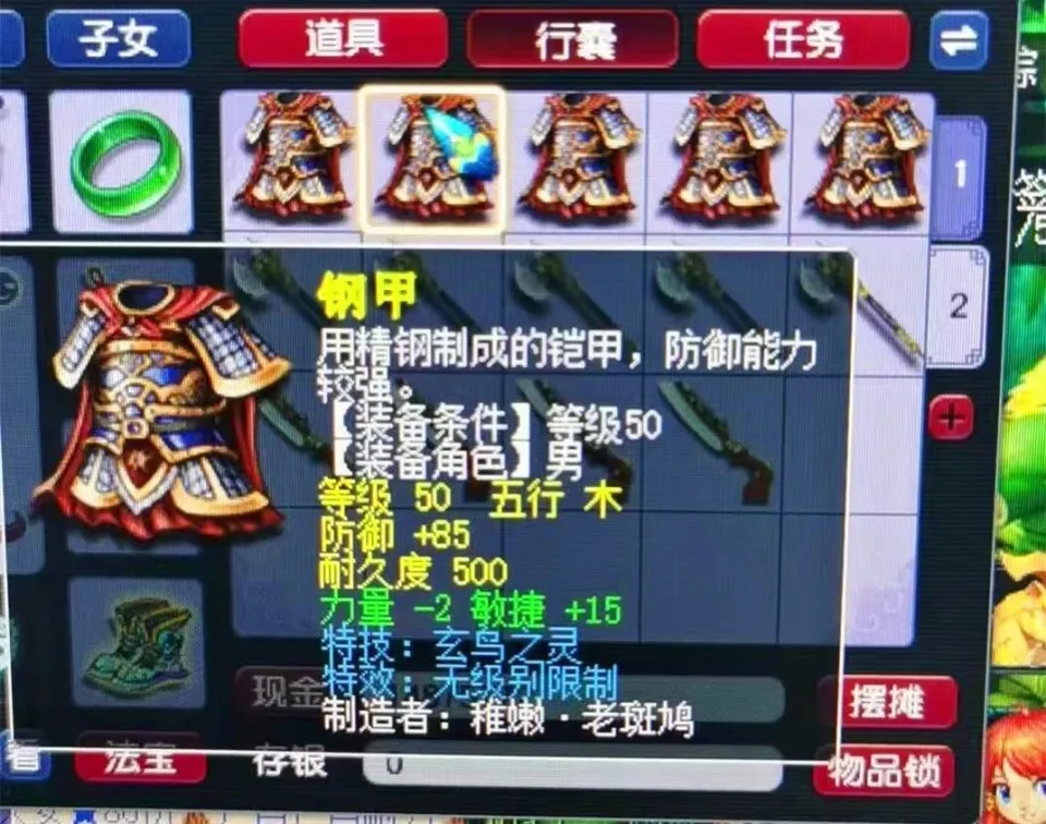 梦幻西游本期亮点：畅玩服趣事多，还有玩家被骗经历大曝光