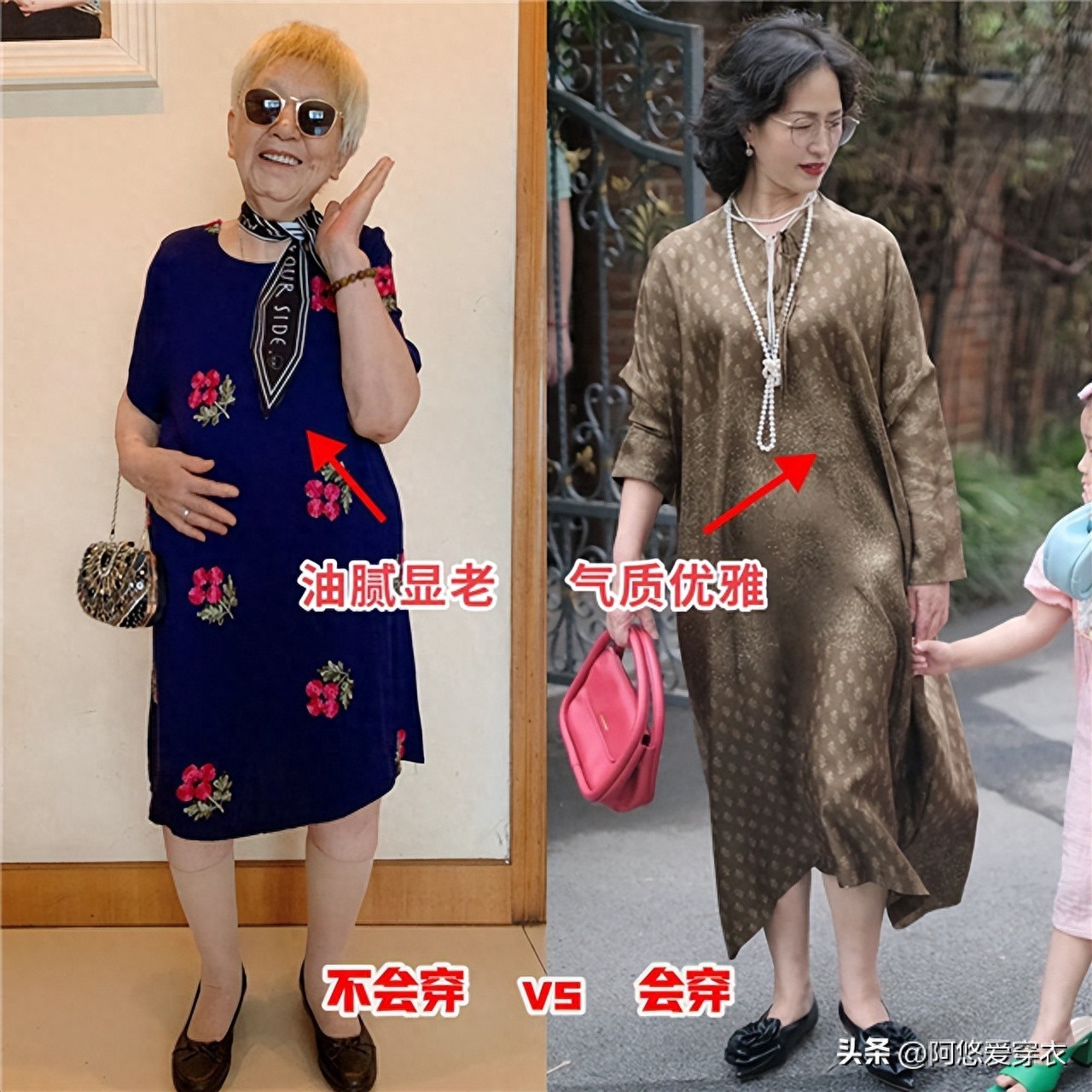 50 岁后穿衣搭配易陷困境？掌握这些显贵技巧稳赢同龄人