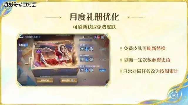 _狄仁杰皮肤什么时候上线_2021王者荣耀狄仁杰