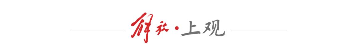 _对《浪浪山小妖怪》，上海美影厂老前辈们怎么看？_对《浪浪山小妖怪》，上海美影厂老前辈们怎么看？